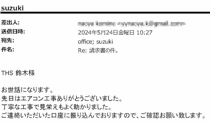 丁寧な工事で見栄えもよく助かりました。